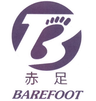  em>赤足 /em> em>barefoot /em>