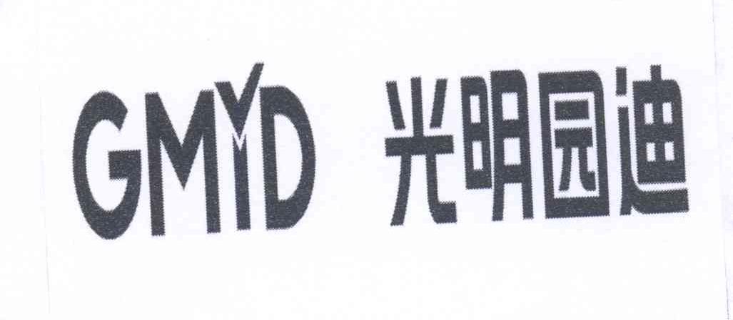  em>光明园 /em> em>迪 /em>  em>gmyd /em>