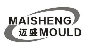 迈盛 em>maisheng/em mould