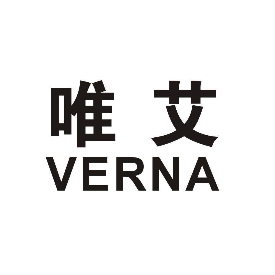 唯艾verna