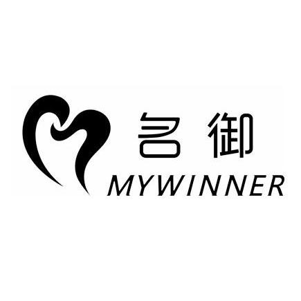 名御mywinner