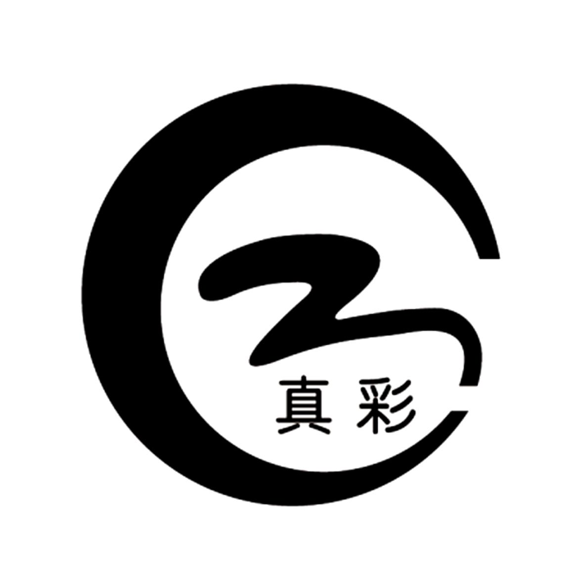  em>真彩 /em>  em>cz /em>