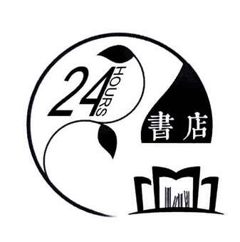  em>24 /em> em>hours /em>  em>书店 /em>