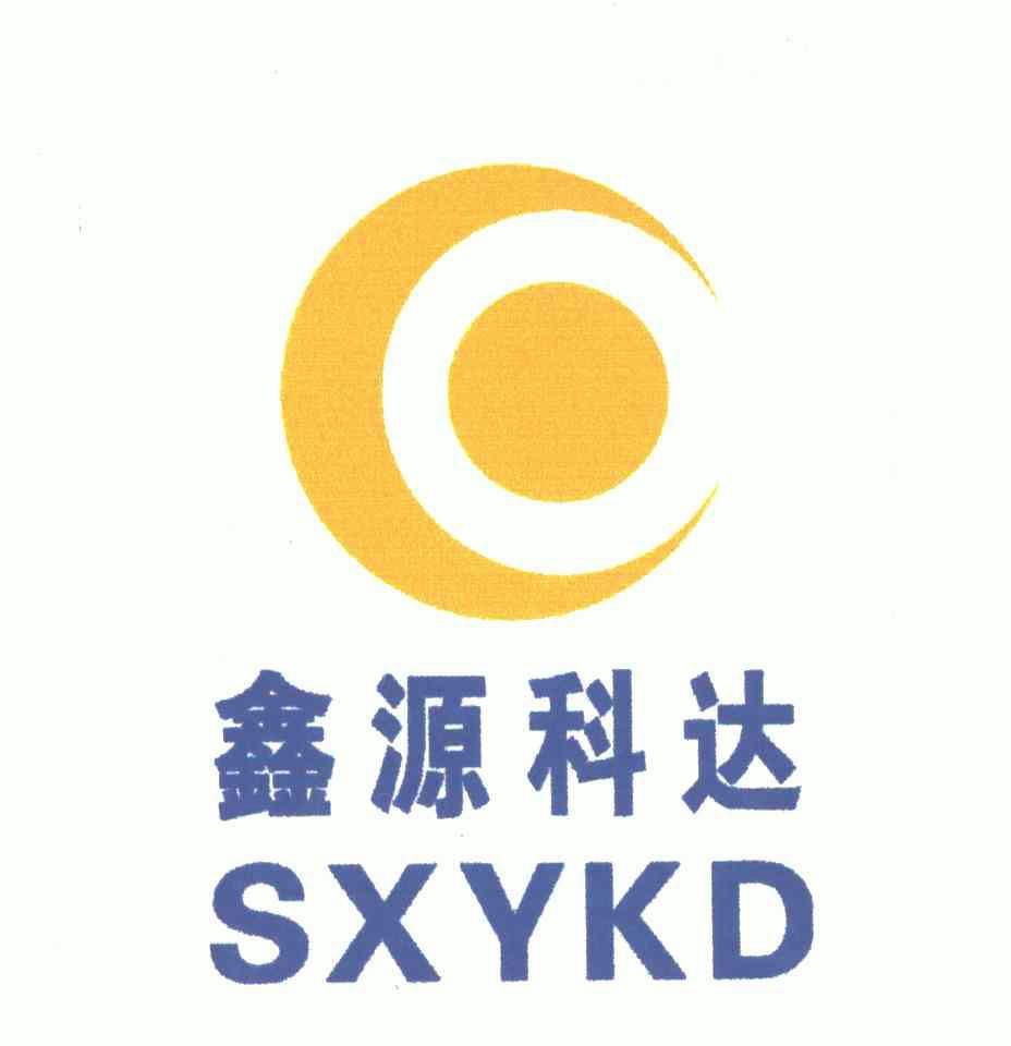 鑫源科達;sxykd