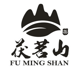  em>茯茗 /em>山茶