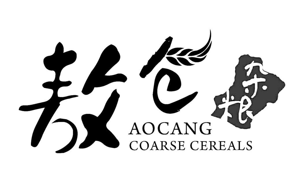 敖仓 杂粮 coarse cereals