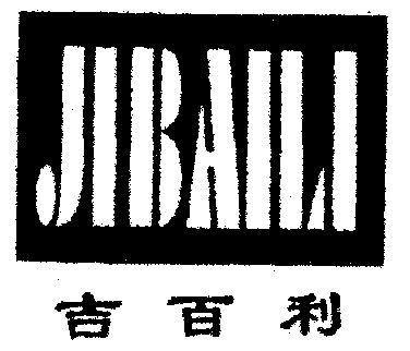 吉百利logo图片
