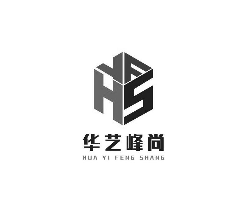 華藝峰尚 hyfs 