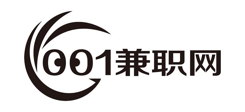 001 兼职网                                