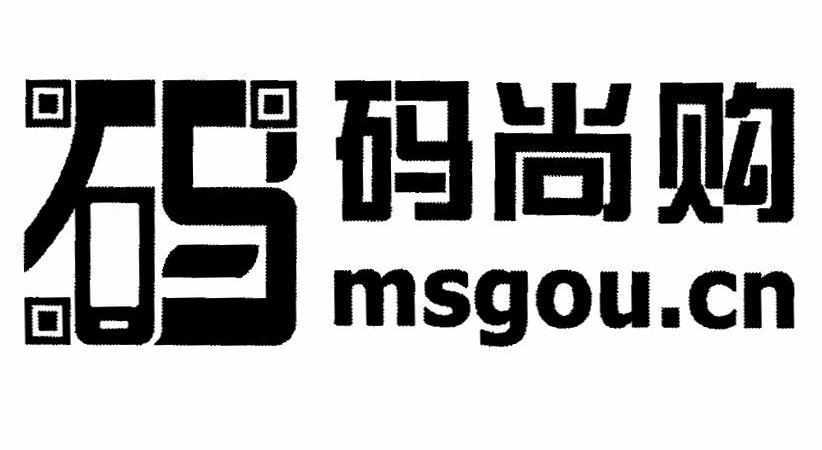 码码尚购 msgou.cn