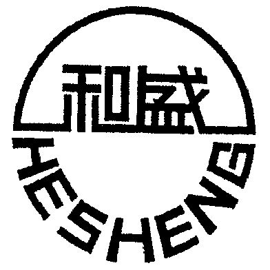 第30类-方便食品商标申请人:陆丰市东海 和 盛食品厂办理/代理机构