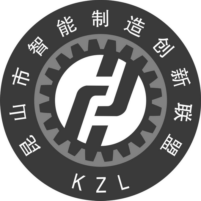  em>昆山市 /em> em>智能 /em> em>制造 /em> em>创新 /em> em>联盟 