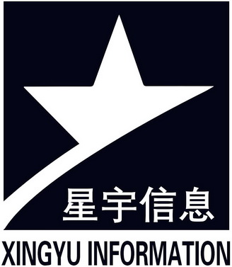  em>星宇 /em> em>信息 /em> xingyu information