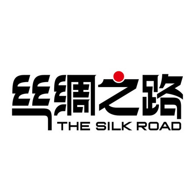 丝绸之路logo设计图片