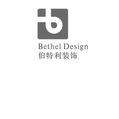 伯特利装饰 bethel design                  