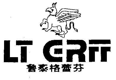 鲁泰格蕾芬 lterff                         