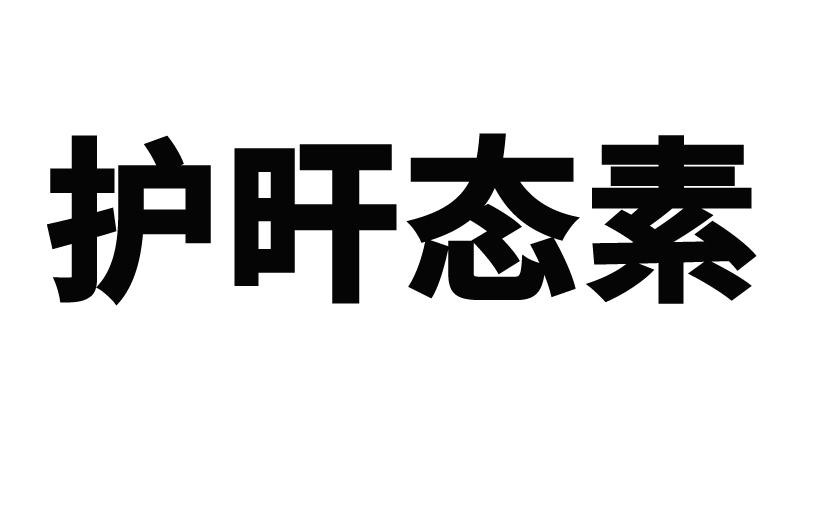 廣東中食營科生物科技有限公司辦理/代理機構:廣東冠華商標代理有限