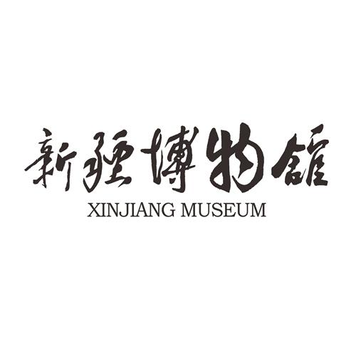 新疆博物馆logo图片