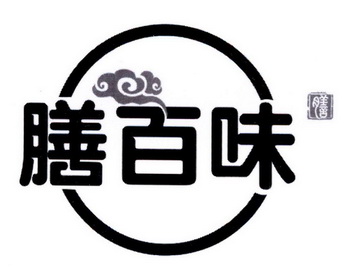 em>膳/em em>膳/em em>百/em em>味/em>