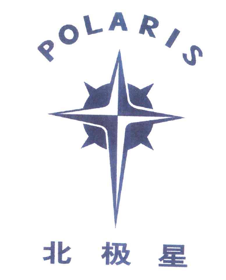  em>北极星 /em>; em>polaris /em>