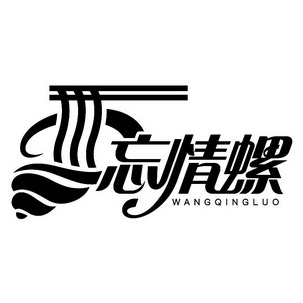 爱企查_工商信息查询_公司企业注册信息查询_国家企业