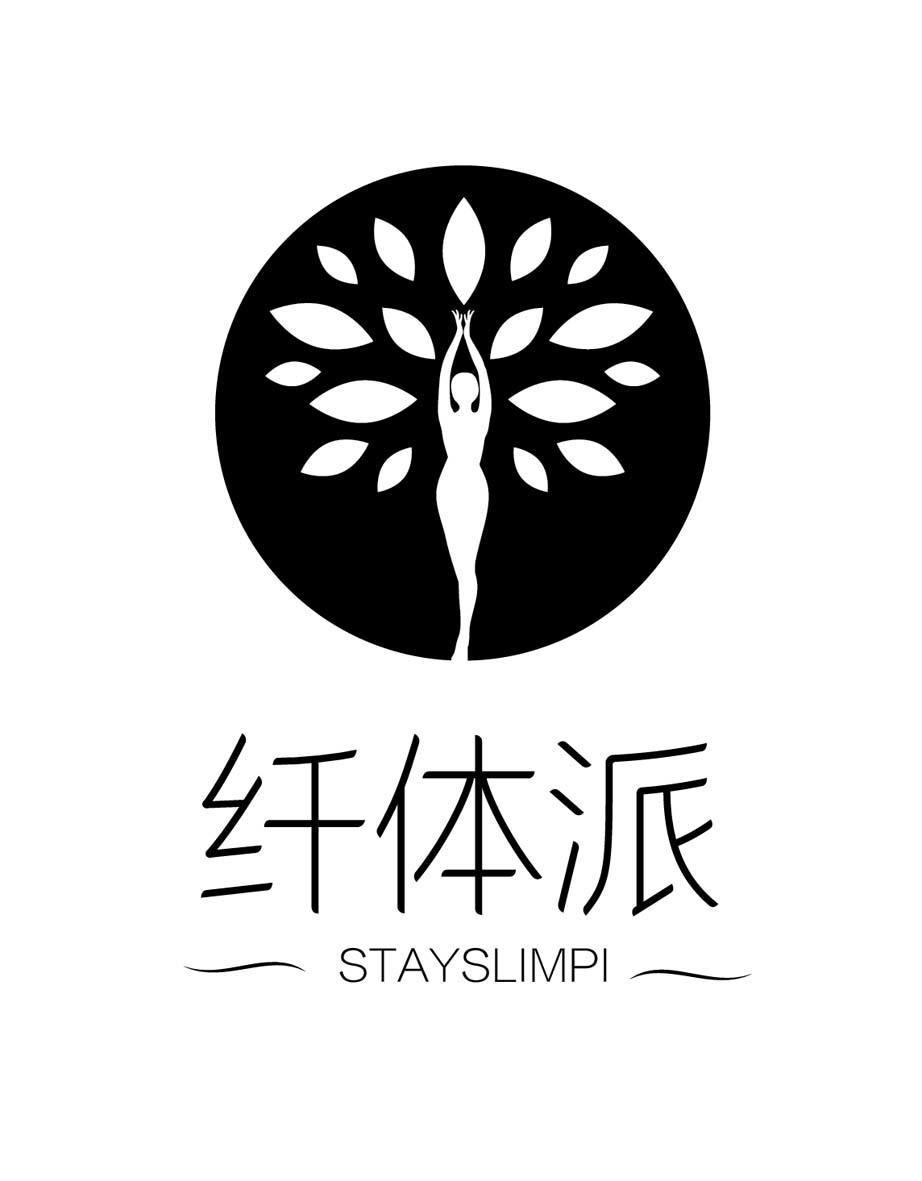 纤体派  em>stay /em> em>slimpi /em>