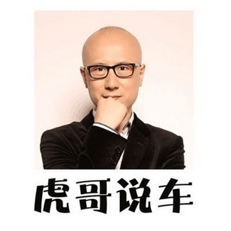 虎哥说车 - 企业商标大全 - 商标信息查询 - 爱企查