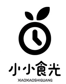 小小食光 - 企业商标大全 - 商标信息查询 - 爱企查