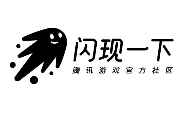 闪现一下腾讯游戏官方社区 - 商标 - 爱企查