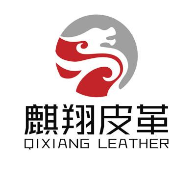 em>麒/em em>翔/em em>皮革/em qixiang leather