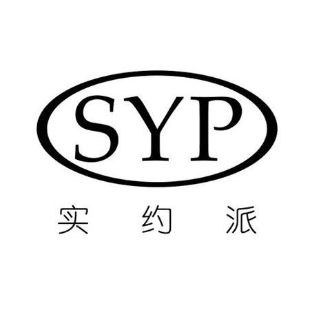 實約派 syp 