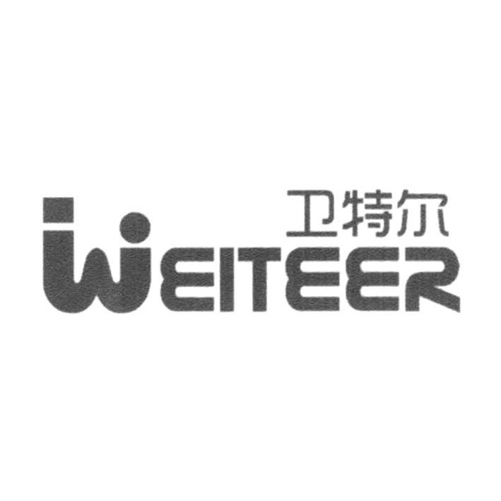 威特儿_企业商标大全_商标信息查询_爱企查