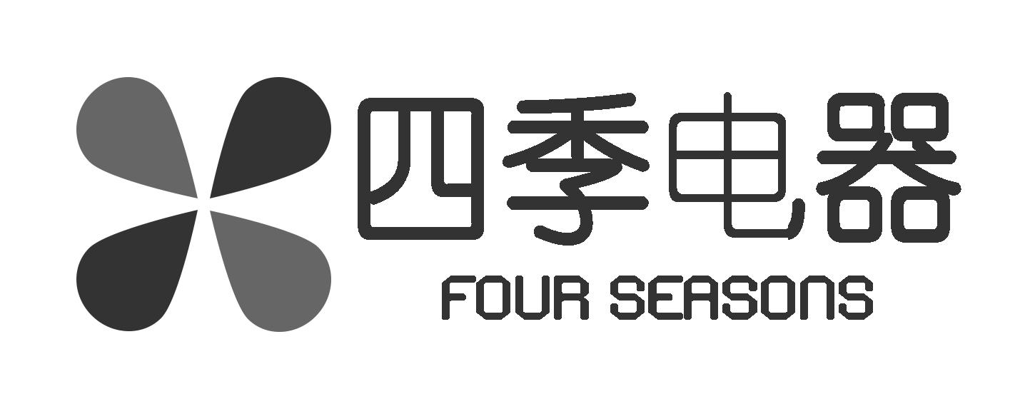  em>四季 /em>电器  em>four /em>  em>seasons /em>