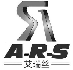 艾瑞絲 a-r-s