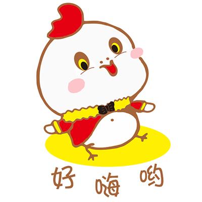  em>好 /em> em>嗨哟 /em>