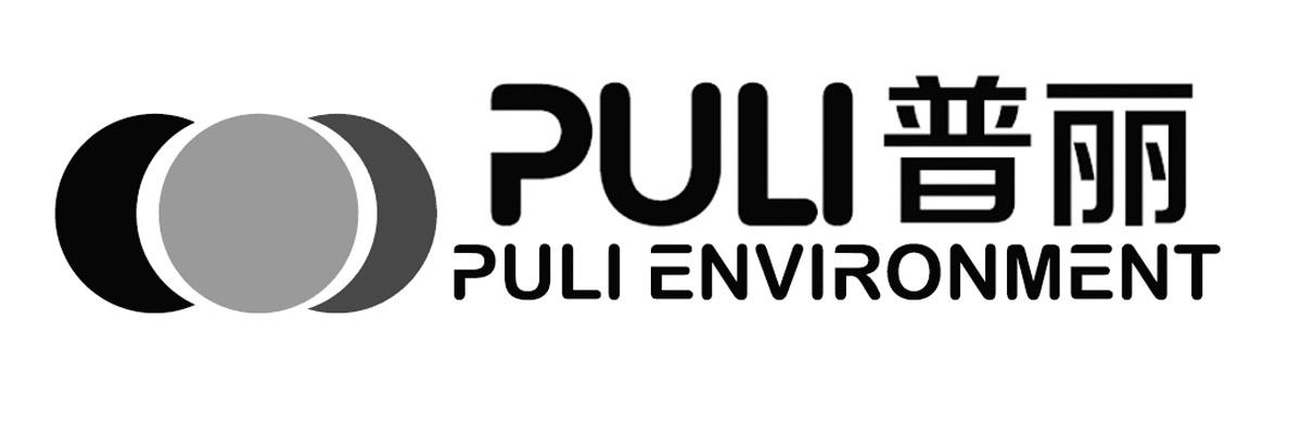 普丽puli environment