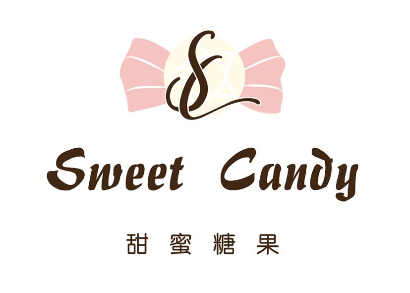 甜蜜糖果 sweet candy