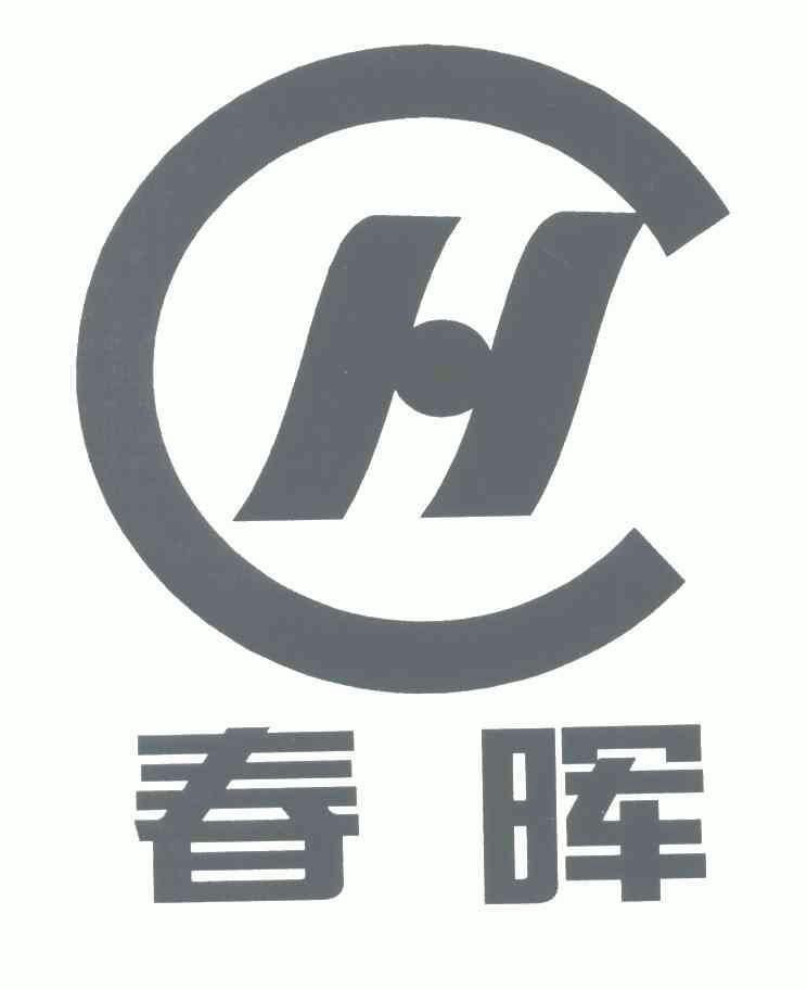  em>春晖 /em>; em>ch /em>