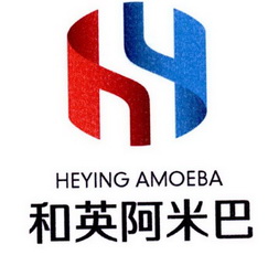 和英 em>阿米巴 /em> heying  em>amoeba /em> hy