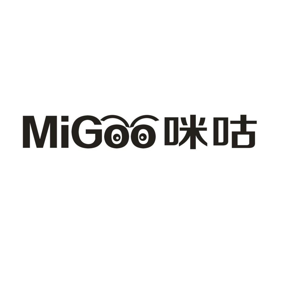 咪咕游戏logo图片