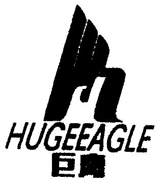  em>巨鹰 /em>  em>huge /em> em>eagle /em>