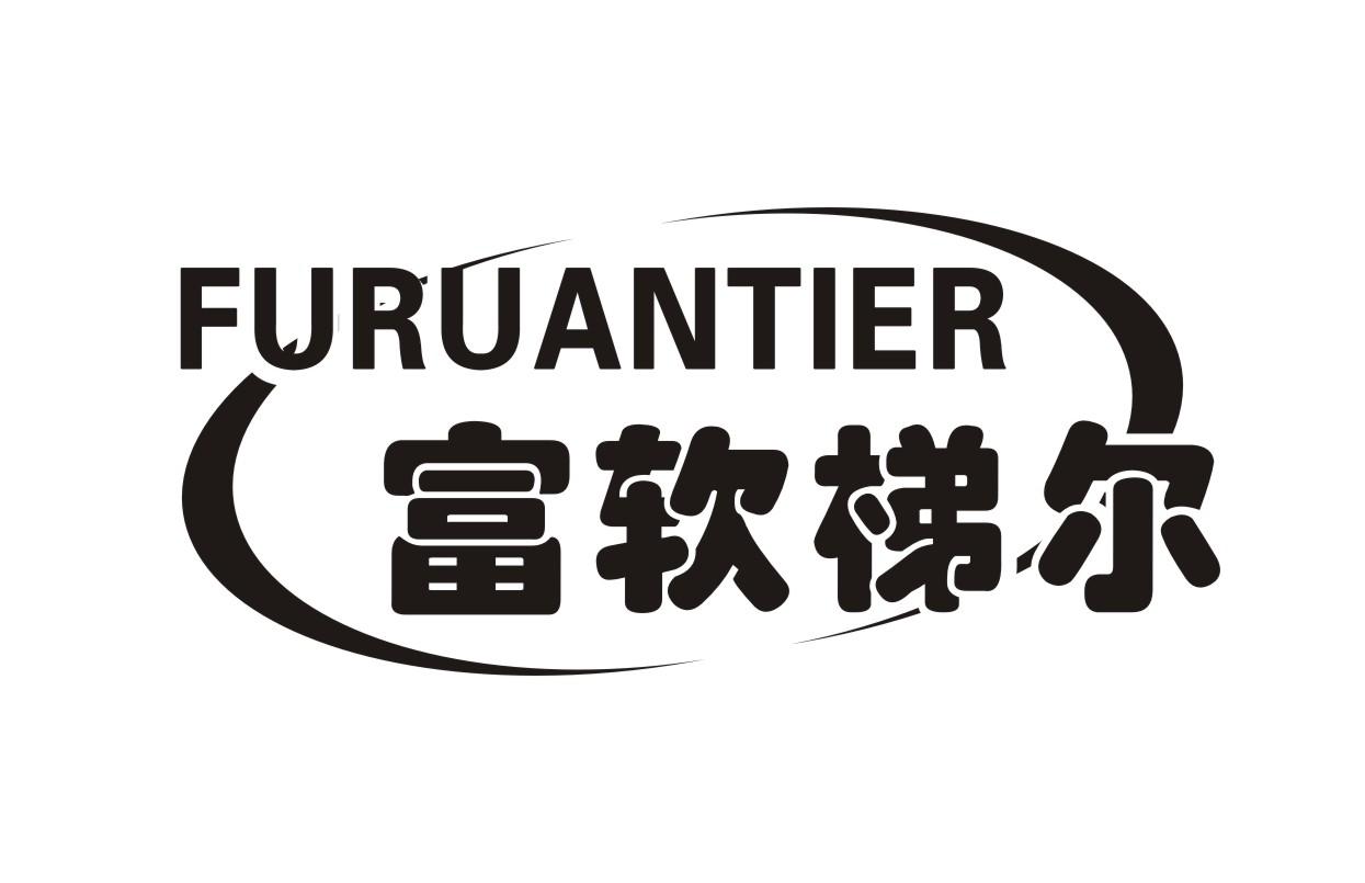 类-灯具空调商标申请人:河北欧福莱特采暖设备有限公司办理/代理机构