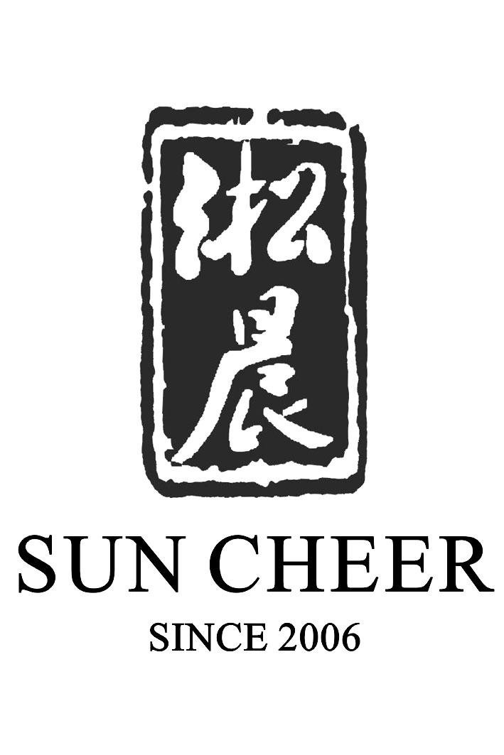 em>淞晨/em sun cheer since 2006