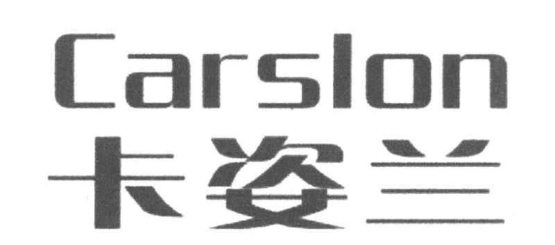 卡姿兰logo图片图片