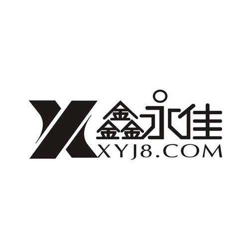 鑫永佳 xyj em>8/em.com x