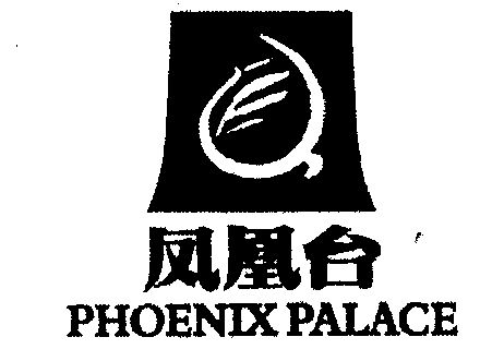 凤凰台;phoenix palace                     