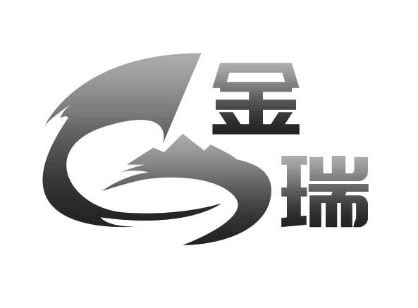 金瑞- 商标 - 爱企查