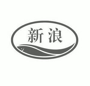 新浪商标已注册
