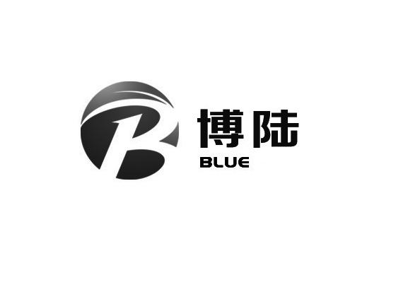 博陆blue