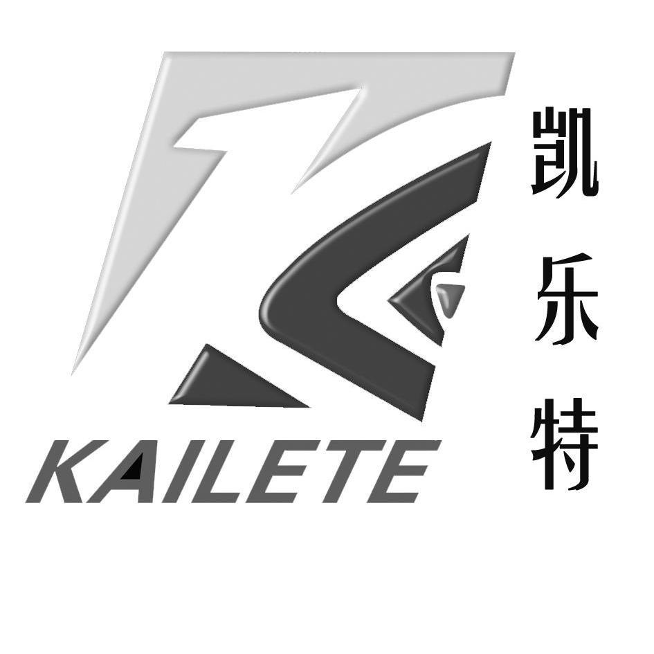  em>凯乐 /em>特  em>k /em>